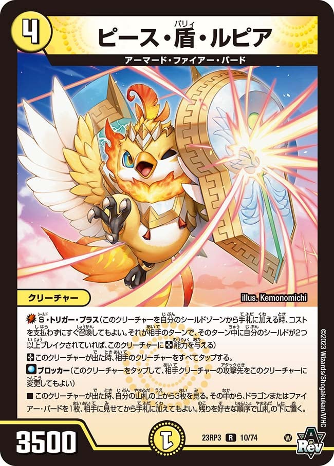 card_60813_series_65402_rarity_101829_
