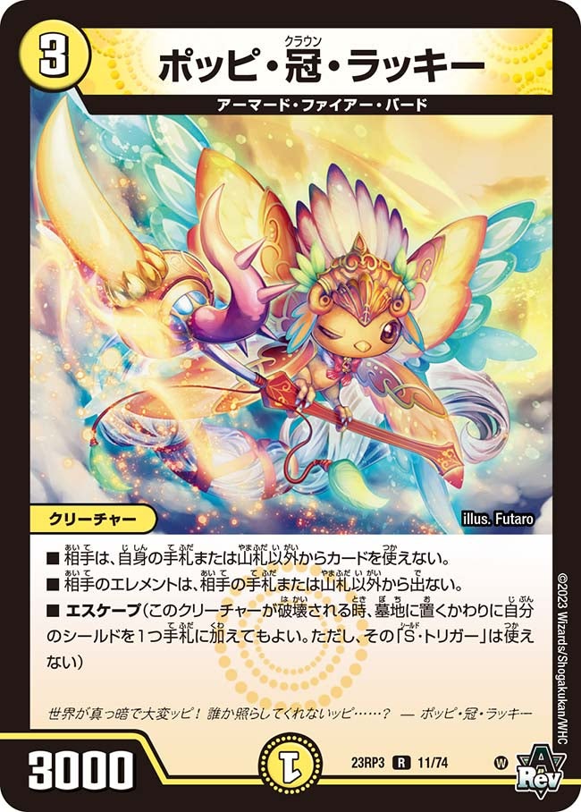 card_63179_series_65402_rarity_101829_