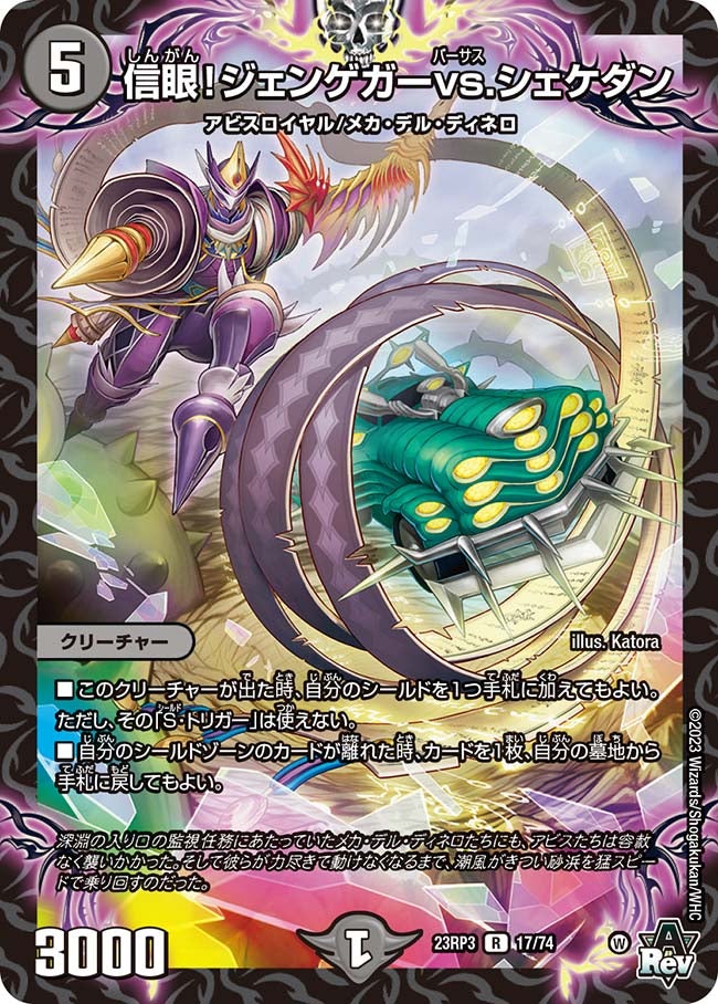 card_63192_