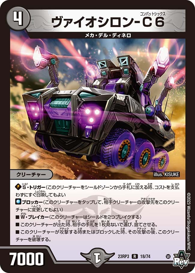 card_63194_