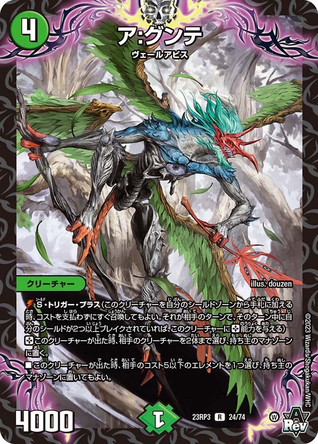 card_63211_