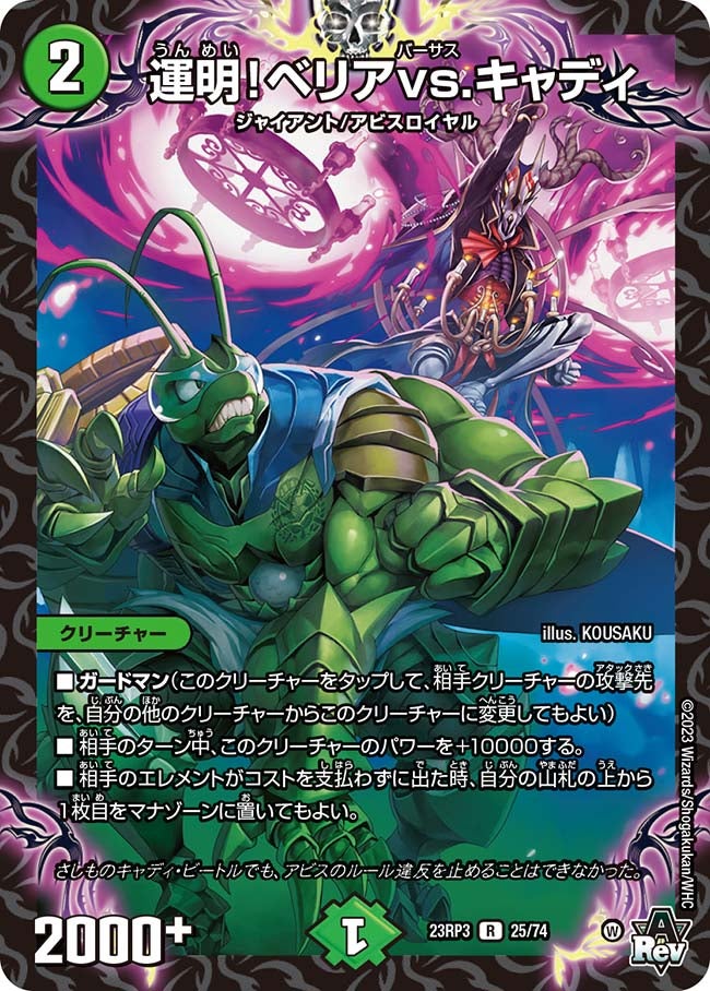 card_63213_