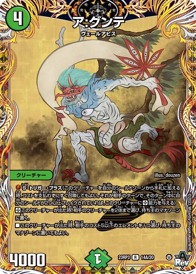card_63211_series_65402_rarity_101829_