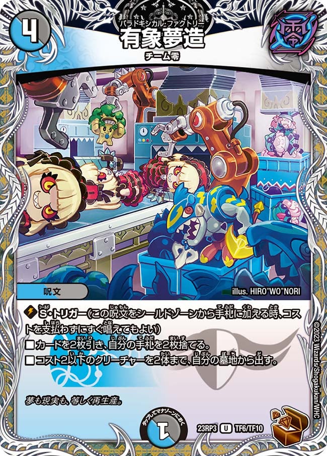 card_62602