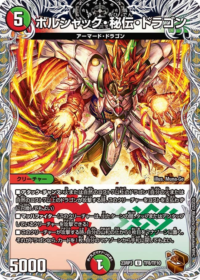 card_59501