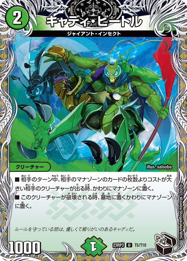 card_63227_