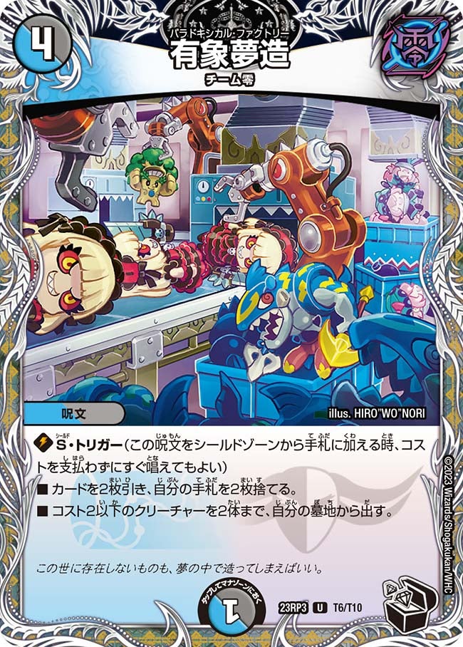 card_62602_series_65402_rarity_101855_