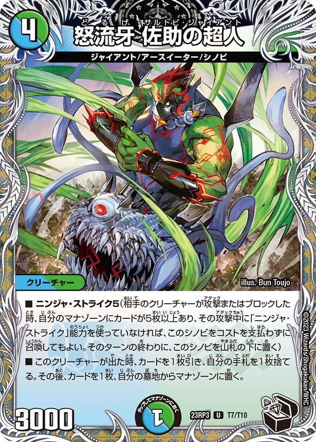 card_63232