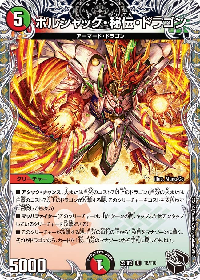 card_59501