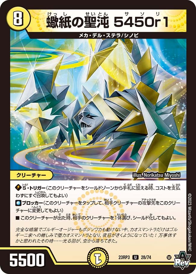 card_63254