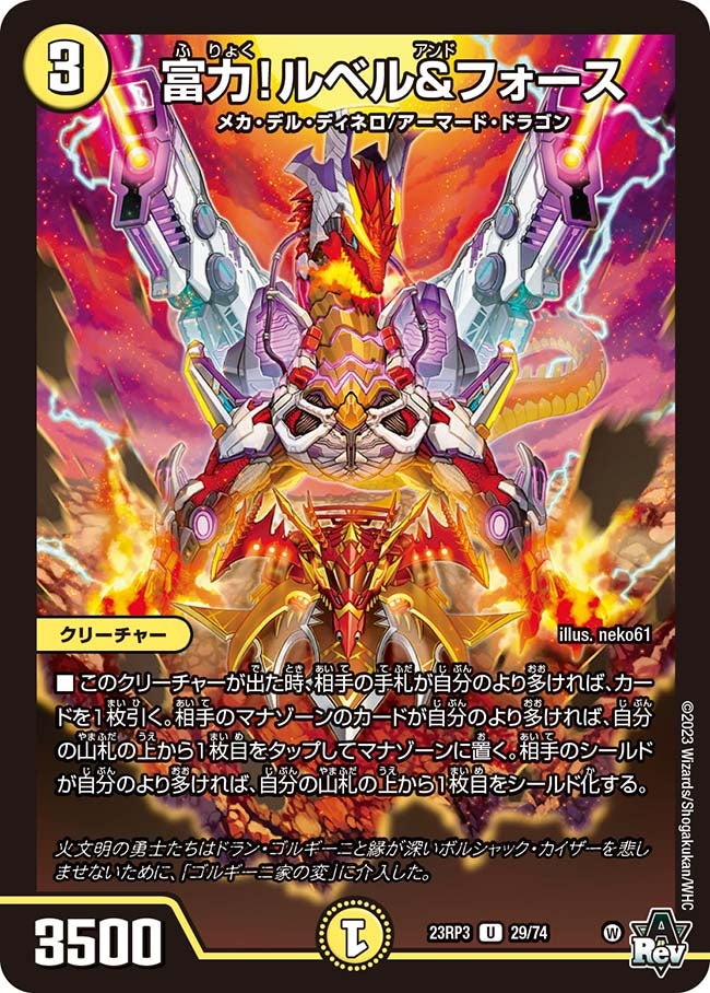 card_63256_