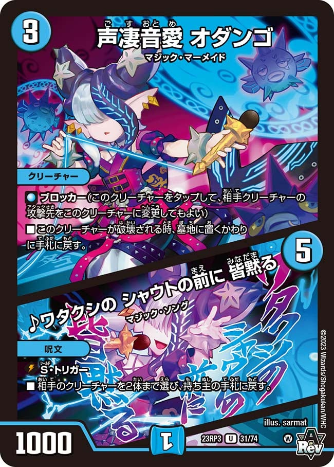 card_63261_