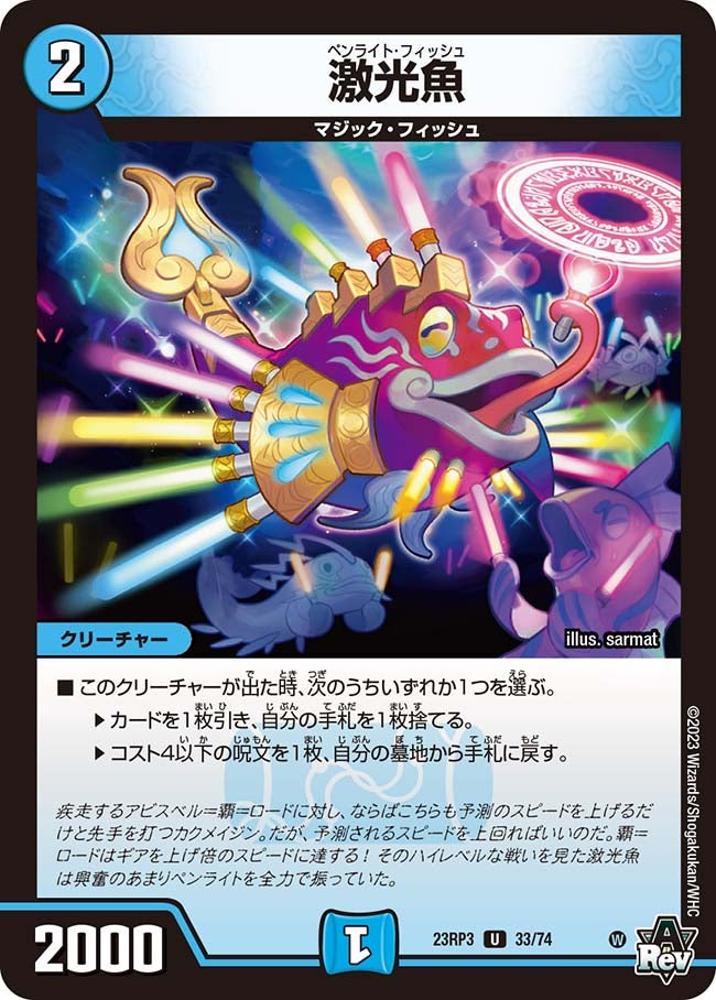 card_63266_