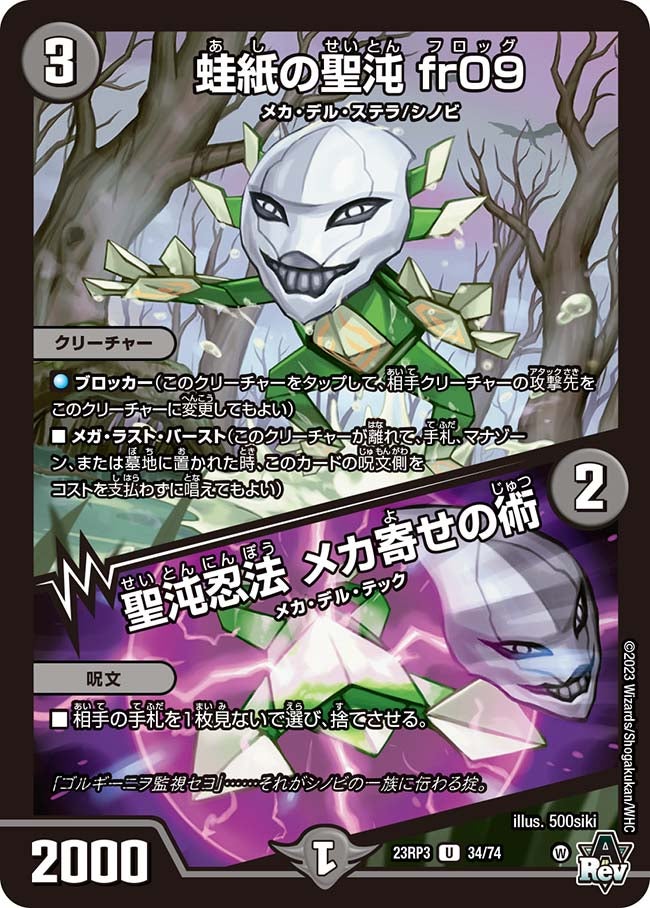 card_63268_