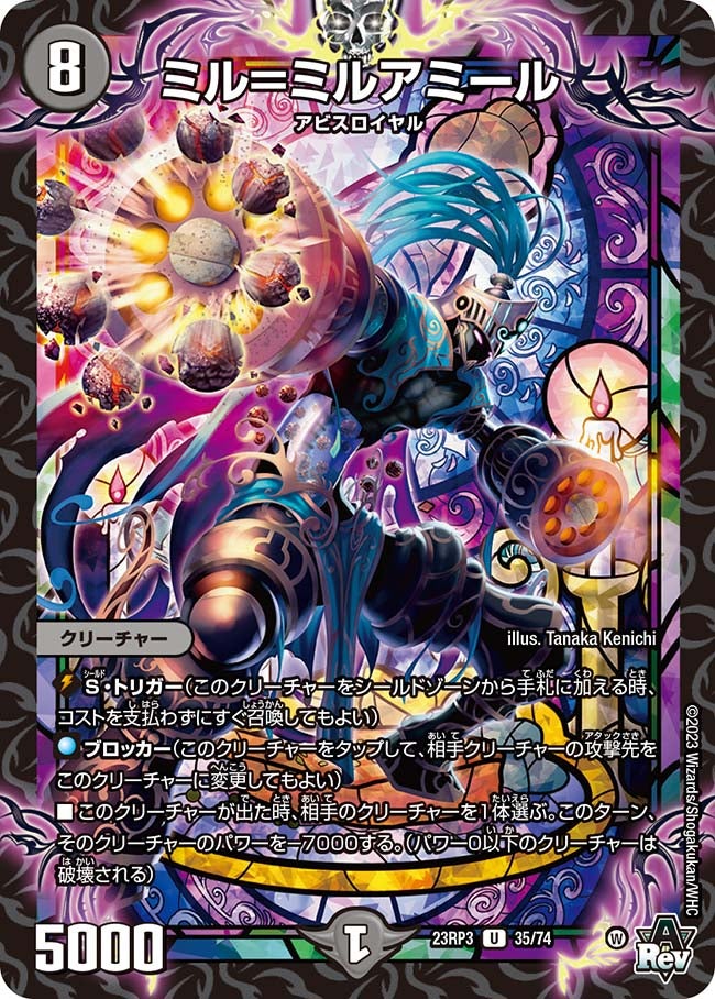 card_63270_