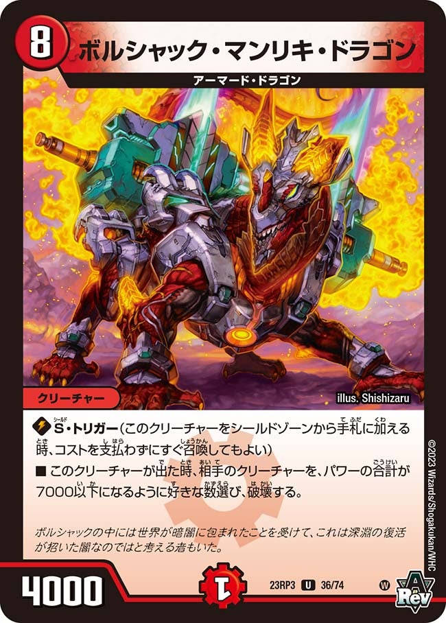 card_63272_