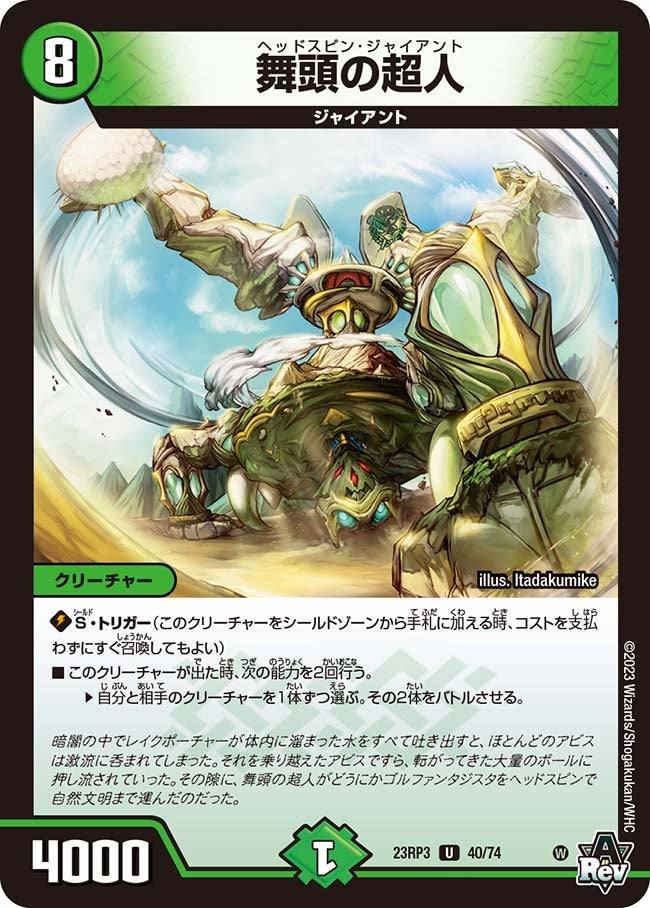card_63281_