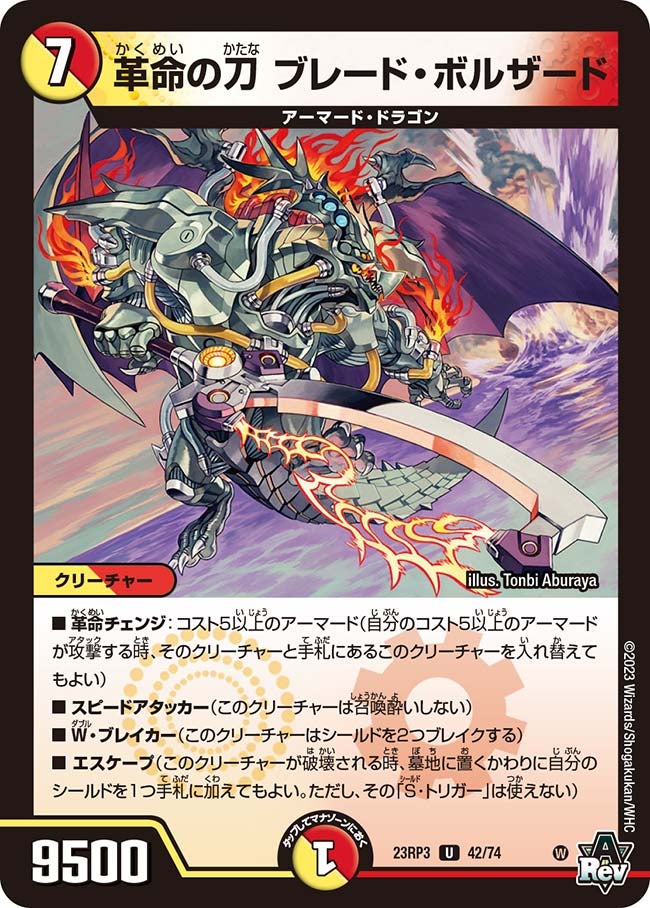 card_63284_