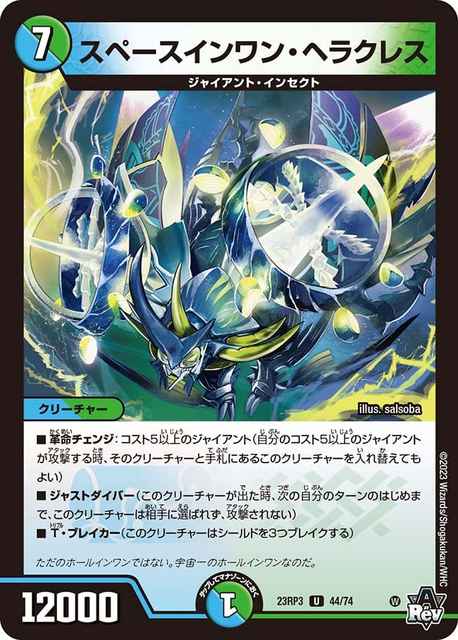 card_63289_