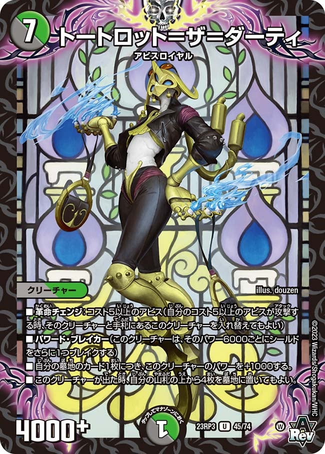 card_63291_