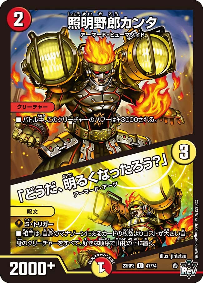 card_63295_