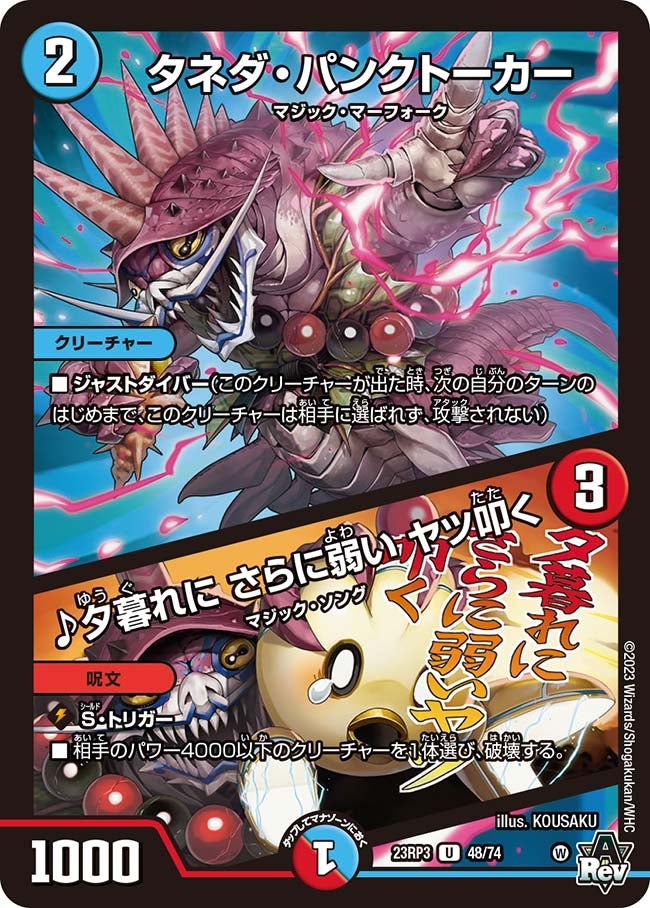 card_63298_