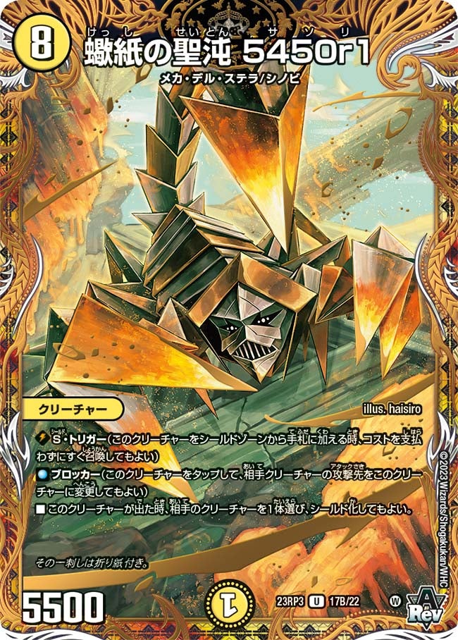 card_63254_