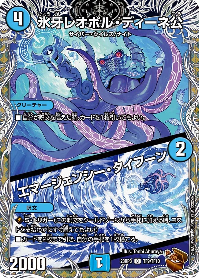 card_63314