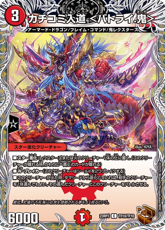 card_59588