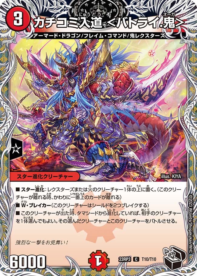 card_59588