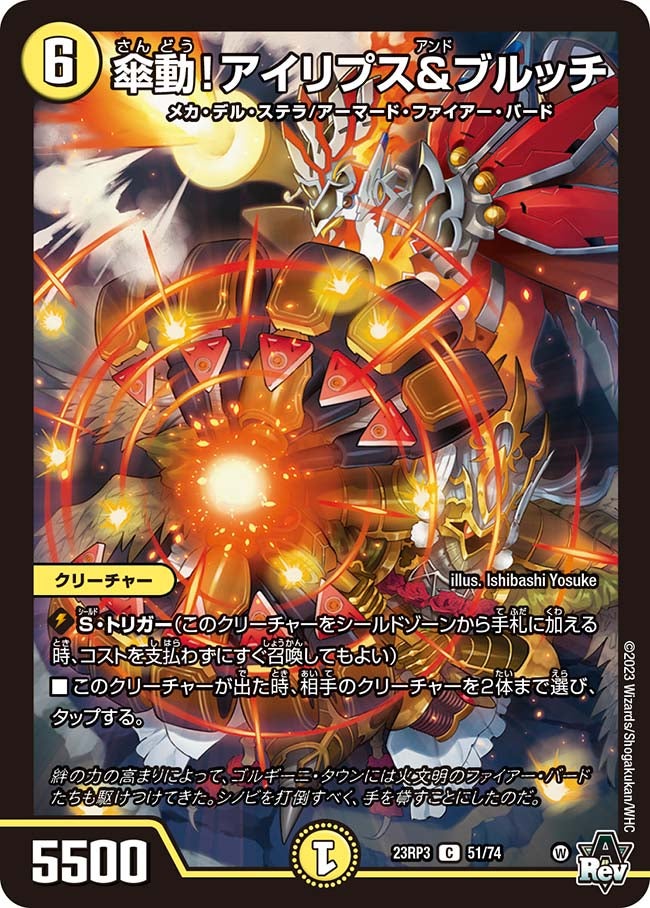 card_63329_