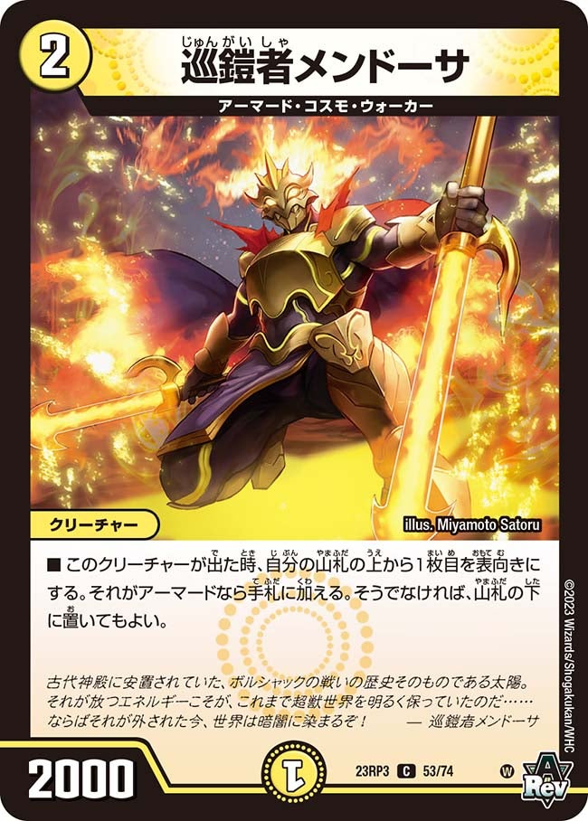 card_63334