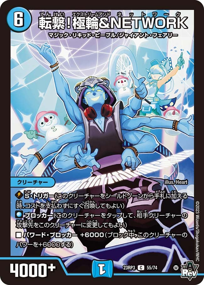 card_63338_