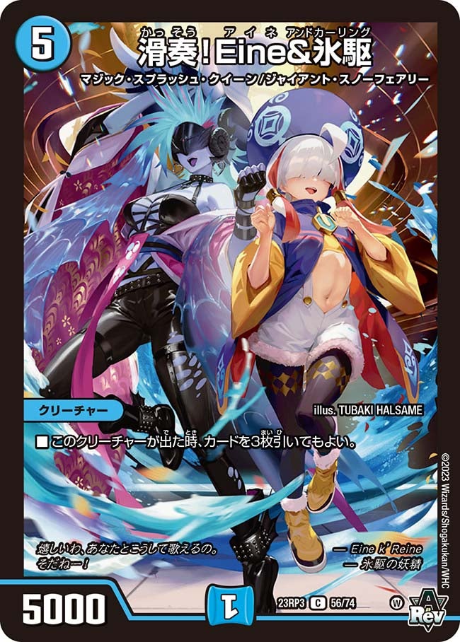 card_59898_series_65402_rarity_101888_