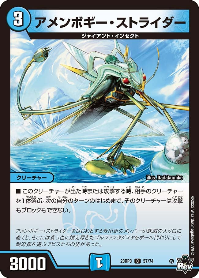 card_63343_
