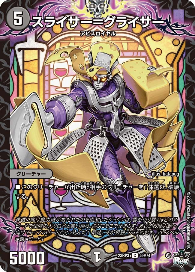 card_63348_