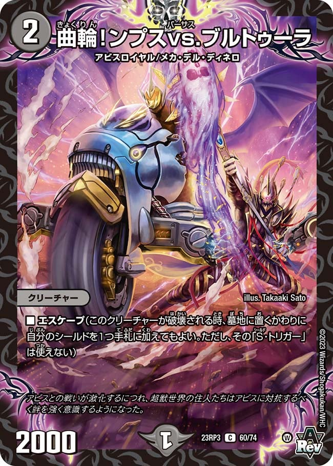 card_63351