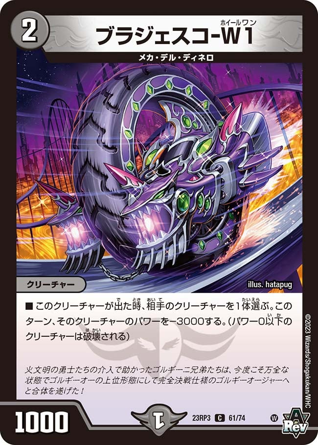 card_63353_
