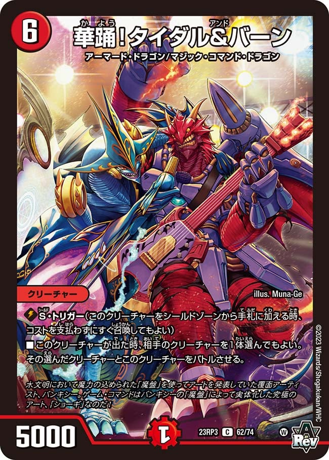 card_63355_