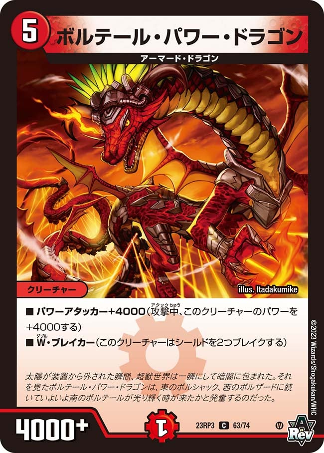 card_63357_
