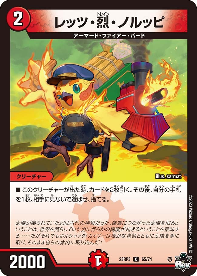 card_63362