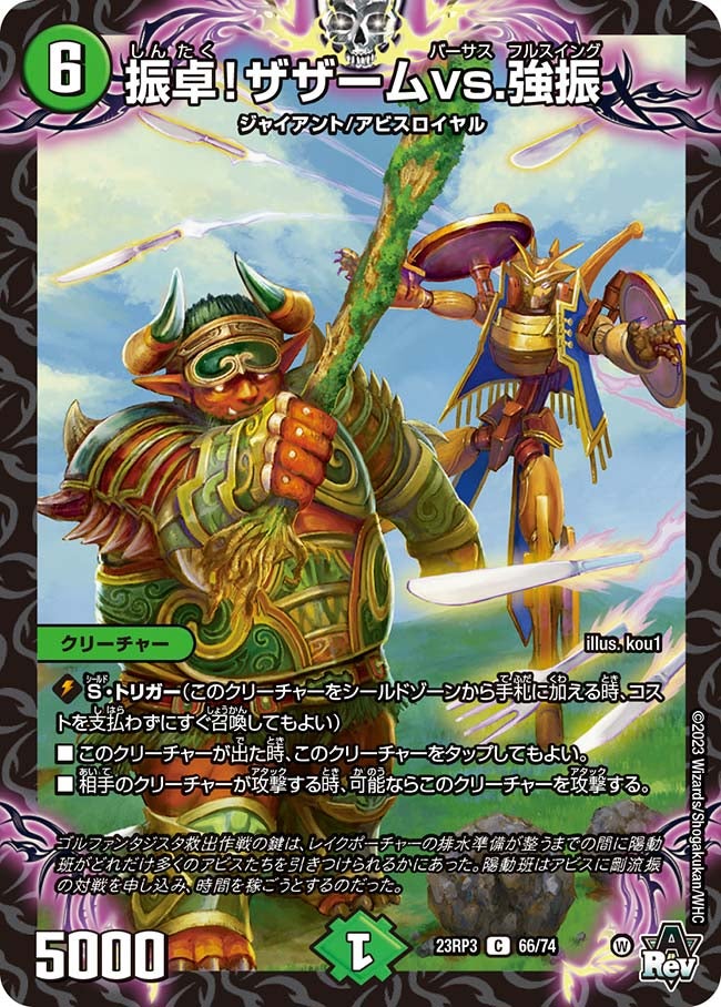 card_63364_