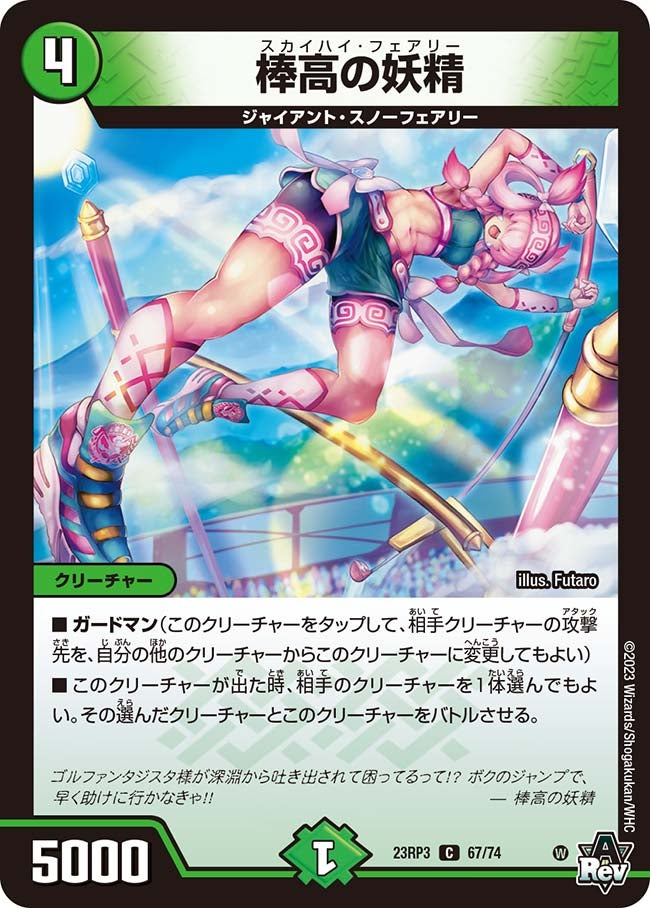 card_63366_