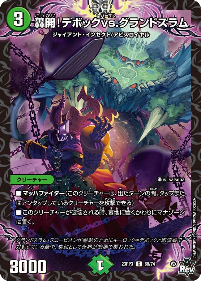 card_63367_