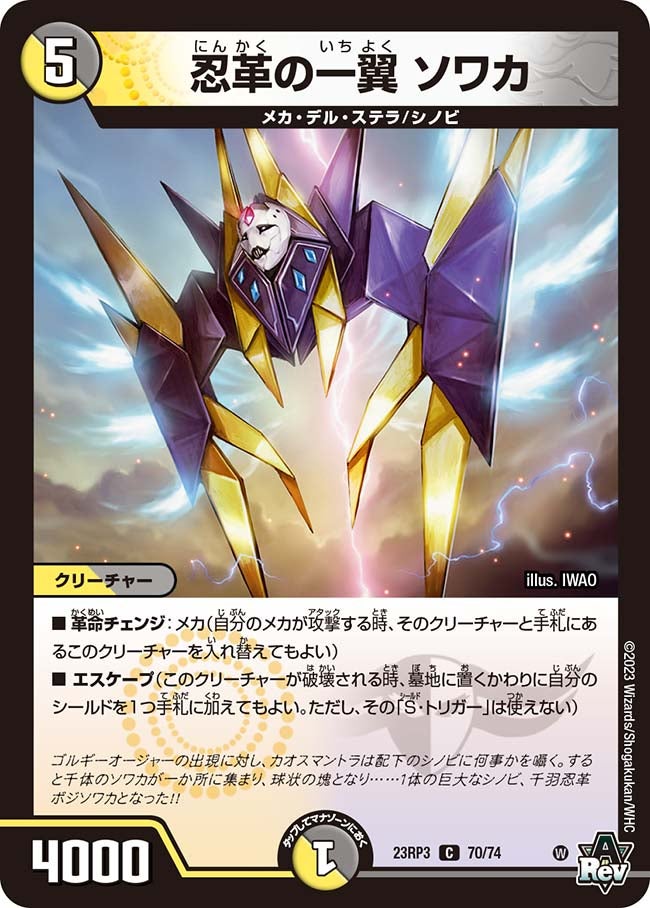 card_63369_