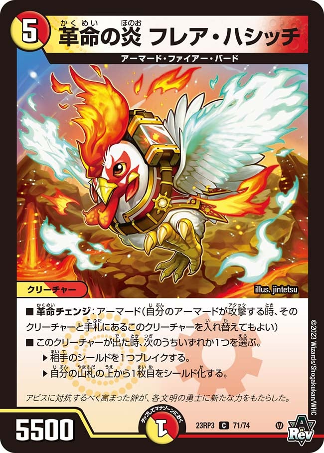 card_63371_