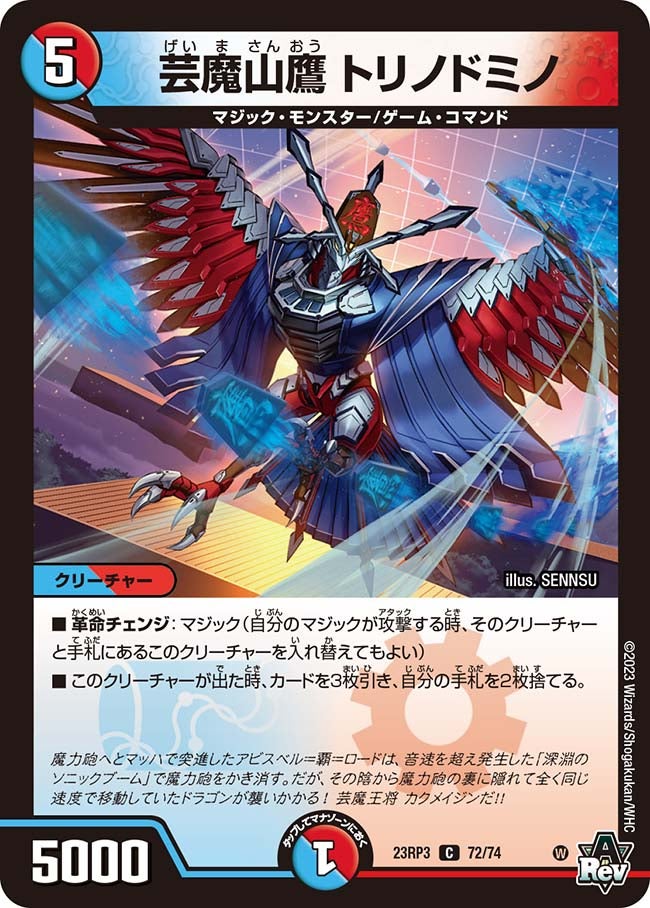 card_63372