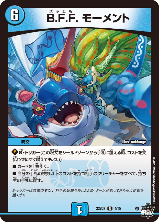 card_59865