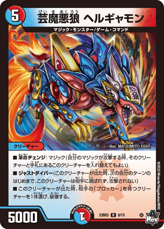card_63389_
