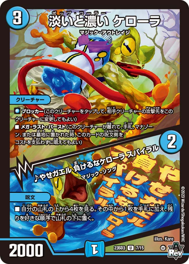 card_60665